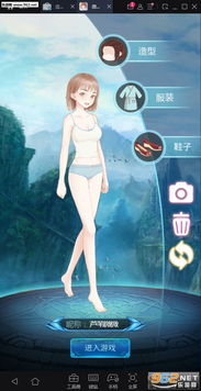 粉彩女孩换装游戏下载 (图1)