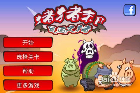 嚣张的马桶人 (图1)