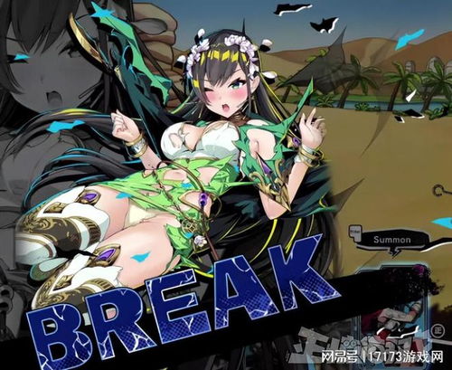 壁纸推荐大全 (图2)