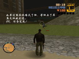 侠盗猎车手罪恶都市手机版 (图3)