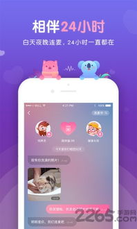 亲吻游戏触动她的心 (图1) 亲吻游戏触动她的心 (图1)