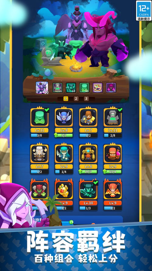 宠物王国外传单机版 (图3) 宠物王国外传单机版 (图3)