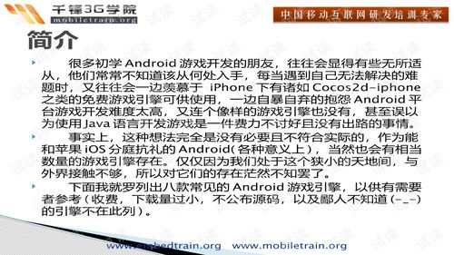 幸存者营地无限资源游戏 (图1)