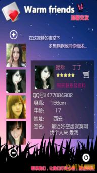 如意取名字 (图2)