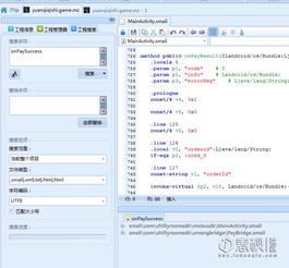 汽车迷游戏破解版中文 (图2) 汽车迷游戏破解版中文 (图2)