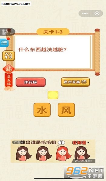 燃烧吧大脑小游戏官方版 (图1)