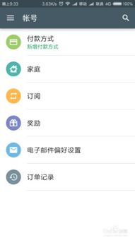 tankionline外服手游最新版 (图3)