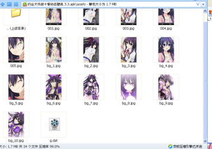 米环表盘替换工具 (图1) 米环表盘替换工具 (图1)
