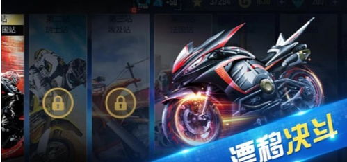 小桃的纠结安卓游戏 (图2)