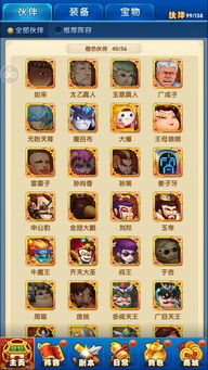 传说之下手机版自带摇杆中文版 (图2) 传说之下手机版自带摇杆中文版 (图2)