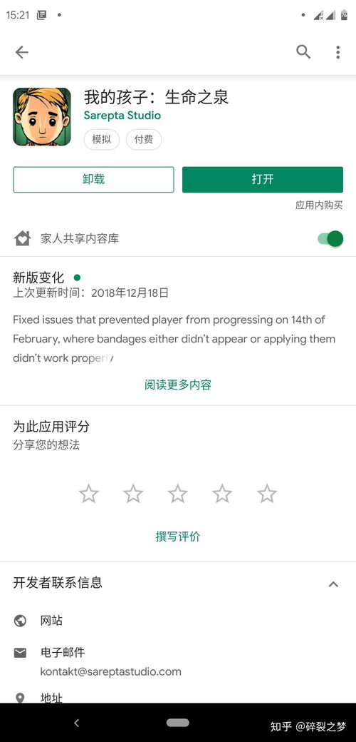 遥控器万能通控制安卓版免费下载 (图2) 遥控器万能通控制安卓版免费下载 (图2)