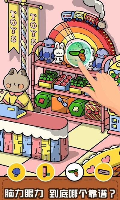 消灭星星2017 (图2)