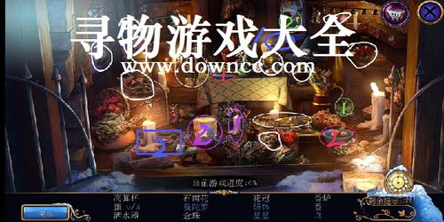 消灭星星2017 (图3)