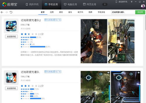 大型斜坡汽车特技 (图3)
