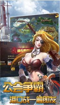 大型斜坡汽车特技 (图2)