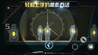 小桃的纠结安卓游戏 (图1) 小桃的纠结安卓游戏 (图1)