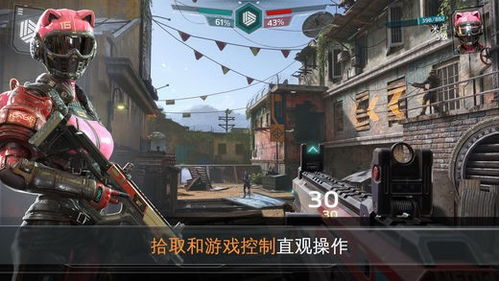 小桃的纠结安卓游戏 (图3) 小桃的纠结安卓游戏 (图3)