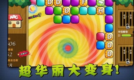 物理弹球安卓版 (图2)