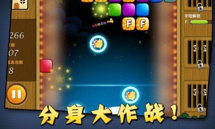 物理弹球安卓版 (图1)