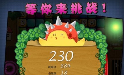 物理弹球安卓版 (图3)