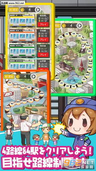 卡在窗户的女孩游戏手机版 (图3) 卡在窗户的女孩游戏手机版 (图3)