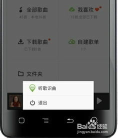 小桃的纠结安卓游戏 (图2) 小桃的纠结安卓游戏 (图2)