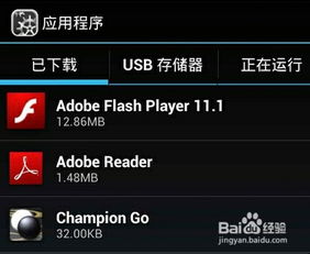 小桃的纠结安卓游戏 (图1) 小桃的纠结安卓游戏 (图1)