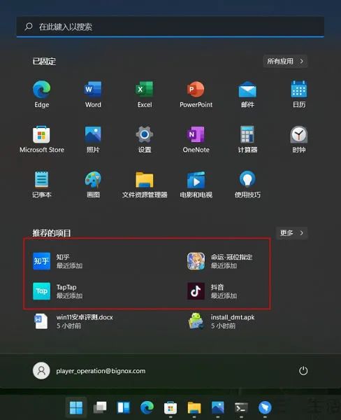 BrainDraw游戏中文版手机下载v1.5.4 (图1)