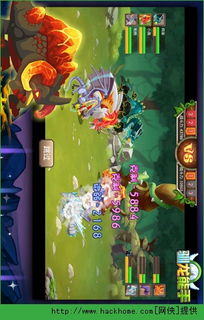 套龙的汉子 (图3)