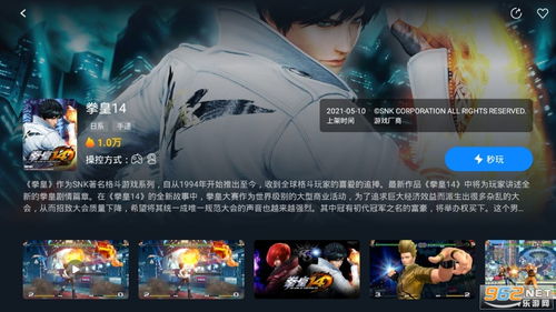 小桃的纠结安卓游戏 (图2) 小桃的纠结安卓游戏 (图2)