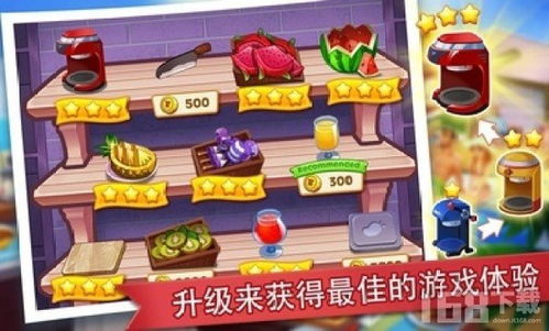 萌萌餐厅经营社交餐厅手游安卓版下载v2.2.2 (图1) 萌萌餐厅经营社交餐厅手游安卓版下载v2.2.2 (图1)