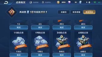 无法触碰的掌心免费内购安卓 (图2) 无法触碰的掌心免费内购安卓 (图2)