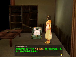 绿色兵团单机游戏下载 (图1) 绿色兵团单机游戏下载 (图1)