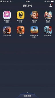 小桃的纠结安卓游戏 (图2) 小桃的纠结安卓游戏 (图2)