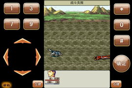 小桃的纠结安卓游戏 (图1)