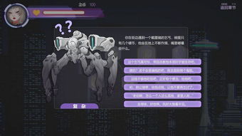 deemo下载安卓版下载 (图3)