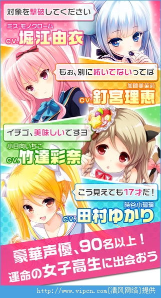 前女友和现女友和我最新版手游 (图2)