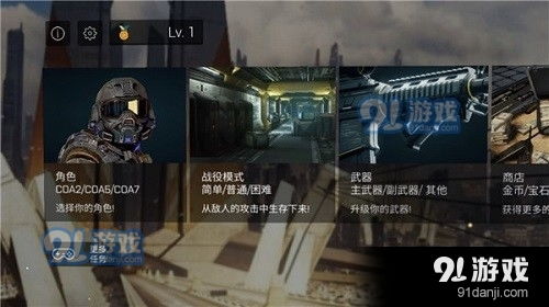 小桃的纠结安卓游戏 (图1)