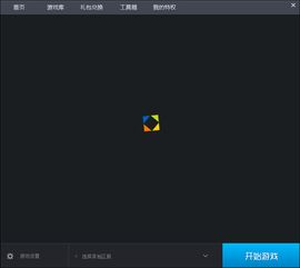请问你为啥这么厉害手游 (图2)