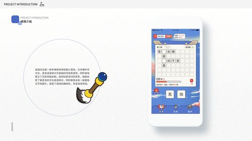 游戏开发物语中文版 (图3)