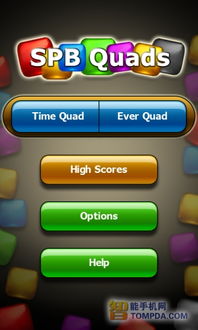 女主是戏精安卓下载 (图1)