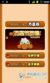 女主是戏精安卓下载 (图2)