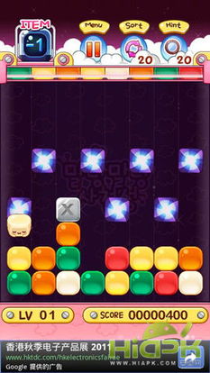 女主是戏精安卓下载 (图3)