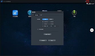 交易者游戏模拟器游戏安卓版下载 (图2) 交易者游戏模拟器游戏安卓版下载 (图2)