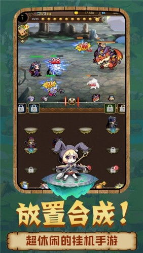 superstar [][][] town安卓下载 (图1)