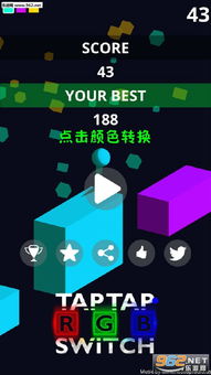 颜色大作战游戏下载 (图2)