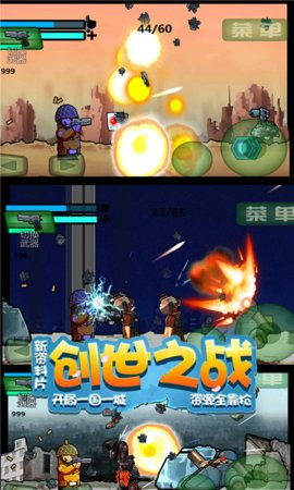 还有这种操作游戏下载 (图3) 还有这种操作游戏下载 (图3)