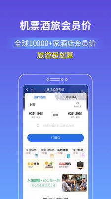 山海游戏大全 (图2)