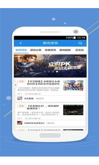 腾讯qq官方版下载 (图3)