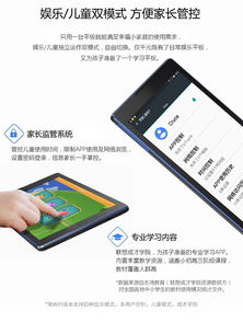 儿童学习游戏大全 (图3) 儿童学习游戏大全 (图3)
